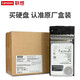 
Lenovo server enterprise-level storage NAS server DE series accessories suitable for DE2000H/4000H 2.4T 2.5-inch SAS enterprise-level A14105
