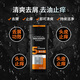 Shampooing des hommes de l'huile pour hommes Men