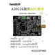康威科技  AD9226模块高速ADC 65M采样 数据采集 模数转换器FPGA开发板配套  AD9226(QFP48)