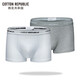 COTTON REPUBLIC Cotton Republic men's underwear 2-pack boxer briefs US cotton breathable boxer briefs white gray M (170/90)