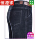 Hengyuanxiang Herbst- und Winter-Dicke Jeans Männer losen geradlinige und ältere Vater hohe Taille plus Samt verdickte lässige langen Hosen Männer 3890 Blau/[Sommer-Dünnstil] 38 Größe [3 Fuß Taille]