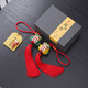 Aonu doppelseitig Jiaozhi Pottery Xiamen Auto Anhänger Golden Gate Ping Ein Stein Löwe Reise Baby Souvenir Doppelseitiger Wind Löwe Rot