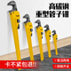 Tianqirui pipe wrench, universal pipe wrench, multi-functional pliers, industrial grade universal throat pliers, water pipe wrench, heavy-duty 12-inch household