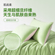 Letsleep brushed knitted four-piece set with nude bottom, Class A antibacterial, skin-friendly, sweat-absorbent and breathable, simple banana green 1.5m bed