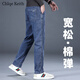Chlqekeith guangzhou xintang jeans masculs mince pantalon masculin lâche des jambes larges linguisses.