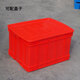 Caja de rotación de plástico rojo caja de productos malos marco de goma Caja de almacenamiento industrial rectangular engrosada caja de almacenamiento grande con cubierta M6414/690*450*150 mm Red sin cubierta