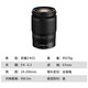 Nikon NIKKOR Z mount lens Nikon Z series mirrorless camera lens Z24-200mm f/4-6.3 VR lens standard