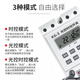KG-3 road light control automatic switch CHE light time control intelligent dark and bright 220V light induction controller KG-3 light time control switch