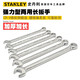 Stanley Télers à double usage allongé Balle de fleur de la fleur de la tête terne épaissie Double-tête Céreille terne Public-English Système 85-687-1-22 Métrique à double usine de 20 mm 20 mm