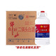 Niulanshan Baijiu Erguotou Large Barrel Fragrant Style High Liquor Medicinal Liquor Barrel Liquor Direct Supply from the Distillery 62 Degrees 5L 4 Barrels Five Years Aged Full Box