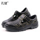 
Yang Shengfu GL1105 summer Sainna safety shoes anti-smash and anti-breathable construction site labor protection shoes men's steel head protection sandals anti-puncture 36