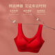 Aimu Autumn and Summer Vest Bra Set Red Ben Ming Nian Seamless Small Breast Gathering Side Breast Wireless Bra Women's Thin Style Unbreasted Style Red M 70ABC/75AB 80-105Jin Jin is equal to 0.5kg