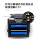 Tianxingtong (Skycom) -Phase und Faserspleischer X-500 Vollautomatisch optisches Kabel Ein-Core-Splicer-Überwachung der FTTH Lederlinie Single-Mode-Multi-Mode-Hot-Schmelzphase und X-500 optischer Faserspleischer