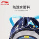 Li Ning (LI-NING) Children's swimming bag dry wet separation backpack waterproof hot spring vacation swimsuit storage bag strap adjustable 724 pink [dry wet separation independent swimming goggles warehouse]