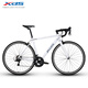 Xidesheng [Recomendado por Wu Lei] Road Bike RC200 Introducción a la transmisión casual de aleación de aluminio de 14 velocidades Bicicleta de carretera White/Gray 700C*480 (Altura sugerida 165-175)