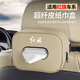 
Car tissue box handrail box paper bag car seat back hanging sun visor paper towel bag storage car interior accessories NIO ET5ES6ES8ET7EC679 Order note color no notes default black