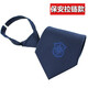 Jiaxuan New Style Security Tie Security Tie Navy Blue No Knot Zipper Security Lock Pin de sécurité Men's Security Door Security Tie Plus