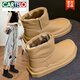 Schneschnee stiefelchen kartelkartel im winter 2025 neue martin stiefel kurze stiefel plus samt verdickte warme nordosten wotwollschuhe beige 35