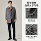 EMZ鄂尔多斯【含羊毛】24早秋大衣男中长款格型加厚毛呢外套男