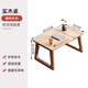 Aoki Yipin Bay Window Table Foldable Solid Wood Small Table Coffee Table Computer Table Japanese Balcony Desk Household Small Tea Table Practical Full Rubber Wood-Desktop Adjustable Cherry Wood Color 60.5*35*31.5