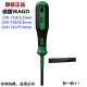 
Huilide WAGO 210-719/720/721 screw batch single screwdriver wiring disassembly tool 21071925mm