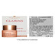 Clarins offizielle Website Echtes Anti-Falten-Festung Hautpflege Set Double Extract Night Eye Creme Spring Wassercreme für Weihnachtsgeschenk Clarins Spring Wassercreme + Tagesabend Creme