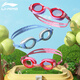 Li Ning (LI-NING) children's swimming goggles for boys and girls HD anti-fog, comfortable and waterproof professional swimming goggles 246-6