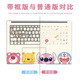 Drei-Farben-Katze (SFMCEMQ) Computeraufkleber für Laptop Xiaoxin Air14 Protective Film Pro13G3 Full W2679 ABC-Rahmenversion geeignet