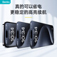 邦克仕（Benks）适用苹果15Pro钢化膜 iPhone15Pro增透防反射AR手机膜全屏 高清抗指纹玻璃贴膜 防尘保护膜