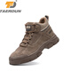 Taerdun Labor Protection Zapatos Menores de acero anti-smash y anti-Punteo Four Seasons Función de protección de comodidad transpirable Sitio de construcción A caki liviano y comodidad de cuatro temporadas Modelo 42