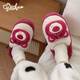 Dünne Streifen (Xixitiao) Paare Winter Mode Home Schuhe Spielzeug Spielzeug süße Erdbeerbärenbeutel und Baumwollschuhe für Männer und Frauen Rose rotes halbe Beutel 5010 Erdbeerbär 38 38-39