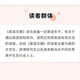 英语文摘杂志订阅2025年 1年共12期  大学生中英双语学习阅读四六级考研英语刊物英汉两种语言对照表达 读新闻学英语 外语工具书期刊期刊杂志订阅2-716 季度刊订阅共3期