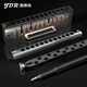 JDR&Clock Joint Quarz Quarz chromatische Mundharmonika 12-Loch-C-Taste, importierte Gongs, Innenfilmdesign, 12-Loch-Standard-Stimmversion + Tastenöl + Klavier-Demontagewerkzeuge