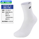 YONEX (YONEX) nouvelles chaussettes de badminton professionnelles pour hommes, chaussettes de sport à fond de serviette épaissi, chaussettes mi-tube, confortables et respirantes 145124BCR 145124 blanc