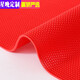 Star Night Anti-slip Floor Mat Bathroom PVC Plastic Hollow Bathroom Toilet Kitchen Outdoor Large Area Waterproof Floor Mat Red 4.5mm Medium Thickness 1.6 Meters Wide * 15 Meters Long