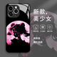 Kue Teow Sailor Moon Cell Phone Case Xiaomi 14 Water Ice Moon 13 Animation 11ultra Redmi K80pro sense K70 Liquid Glass K60 suitable for note12/mi10/k50/k40 16961-Liquid Glass-Text Black Xiaomi 13 Ultra