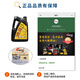 Longrun Lubricant Jing Maintenance Oil Fully Synthetic 5W-30 (5w30) SN/GF5 Jingdong Car Maintenance Self-operated Flagship Store