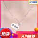 Fat Donglai same style platinum necklace PT950 platinum diamond pendant for women set with moissanite clavicle chain Valentine's Day gift rose pendant + platinum ingot chain