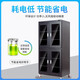 Zhongyu Gangteng Industrial Electrónico a prueba de humedad Caja de secado IC COMPONENTES DE LED DESHUMIDIFICATA CHIP CHIP PROFUMENTE ANTISTÁTICO ANTRÁTICO ENTROGENO ENGENO Nitrógeno Gabinete de humedad a prueba de humedad FCDE (1%-10%RH) 1CM 1428LMM
