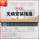 Op lightning protection PDU cabinet socket machine room power supply gallium nitride super fast charging plug strip overload 8-bit 10A2500W plug-in terminal block engineering USB strip plug can be customized non-national standard 8-bit double-break switch black-wireless-1 square internal line