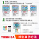 东芝（TOSHIBA）PS-ZT1810C原装碳粉盒墨粉盒 适用181/211/242 黑色高容T1810C  （675g，2.4万页）