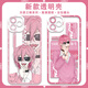 璃月胡桃无节操摄影部周边藤D透百合绚斗手机壳适配iQOONeo9荣耀x50畅享9 【天使眼】E15850 华为荣耀系列--型号发给客服备注