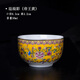 Yufan Jingdezhen ceramic wine warmer hot pot wine cup one or two Chinese Kung Fu tea set single cup rice wine white wine cup pastel fish 50ml wine cup