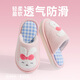 Pig Daddy Children's Cotton Slippers Girls Winter 2025 New Boys Indoor Home Non-Slip Cute Cotton Slippers for Middle and Large Children Pink Rabbit 20 Inner Length 18cm Suitable for Feet Length 17cm