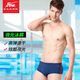 飘（FEW）新款夜光m2191泳裤男三角专业比赛潮泳裤游泳装备泳裤男 M