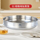 Conti titanium steamer pure titanium soup pot steamer household steamed buns healthy titanium steamer grid steamer pure titanium steamer grid diameter 32cm