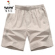 Holzspecker (Tucano) Pure White Shorts Herren Sommer Reine Baumwoll-Außenverschleiß Hosen locker 5-minütiges halbteilige Hose Trendy 9227 Dunkelblaue Tasche mit Reißverschluss XL 130-155jin [Jin gleich 0,5 kg]