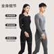 Made in Tokyo, Fever, Antibacterial, Light and Warm, Thin and Nude Feeling, Men's Thermal Underwear, Men's Autumn Clothes, Men's Autumn Pants, Dark Gray L