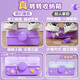 BEIDASI CRAME GLUE GUKA STANDER Set à la main Full Full of Children's Educational Toys Girls Girls Gula Card Tool Gula Card Estimation Kuka Estimation Guka Deluxe Version Hand Account Guza 826-Piece Set de crème Glue Guka / Reliard Rack (Purple)
