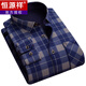 Hengyuanxiang Chemise chaude masculine de l'automne plus en velours épaissis à manches longues à manches décontractées à manches longues d'âge moyen et âgé de papa.